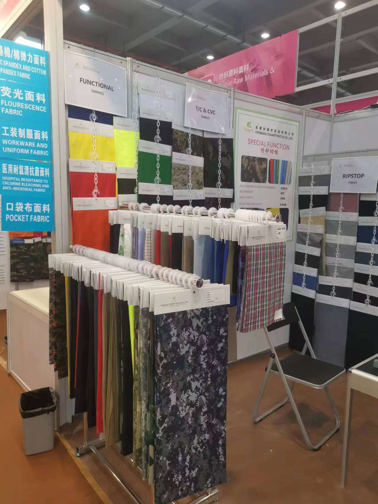 Booth