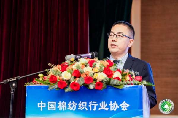 The 2023 China Cotton Textile Conference was held in Chengdu.