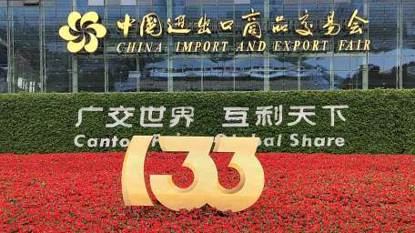 Canton Fair