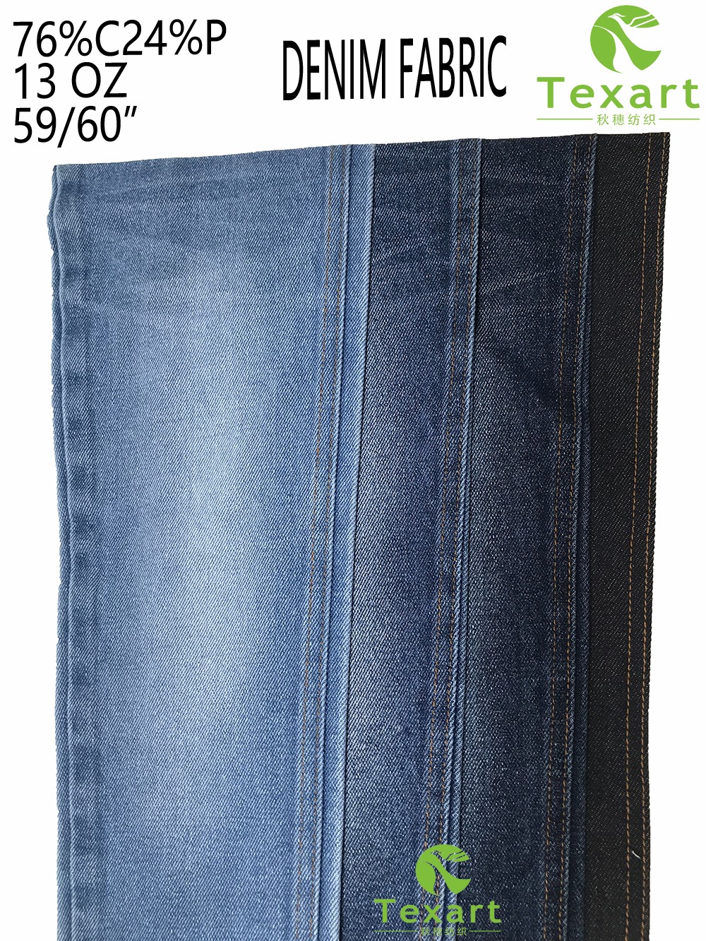 加厚粗斜纹牛仔面料涤棉全棉可水洗牛仔面料工装裤